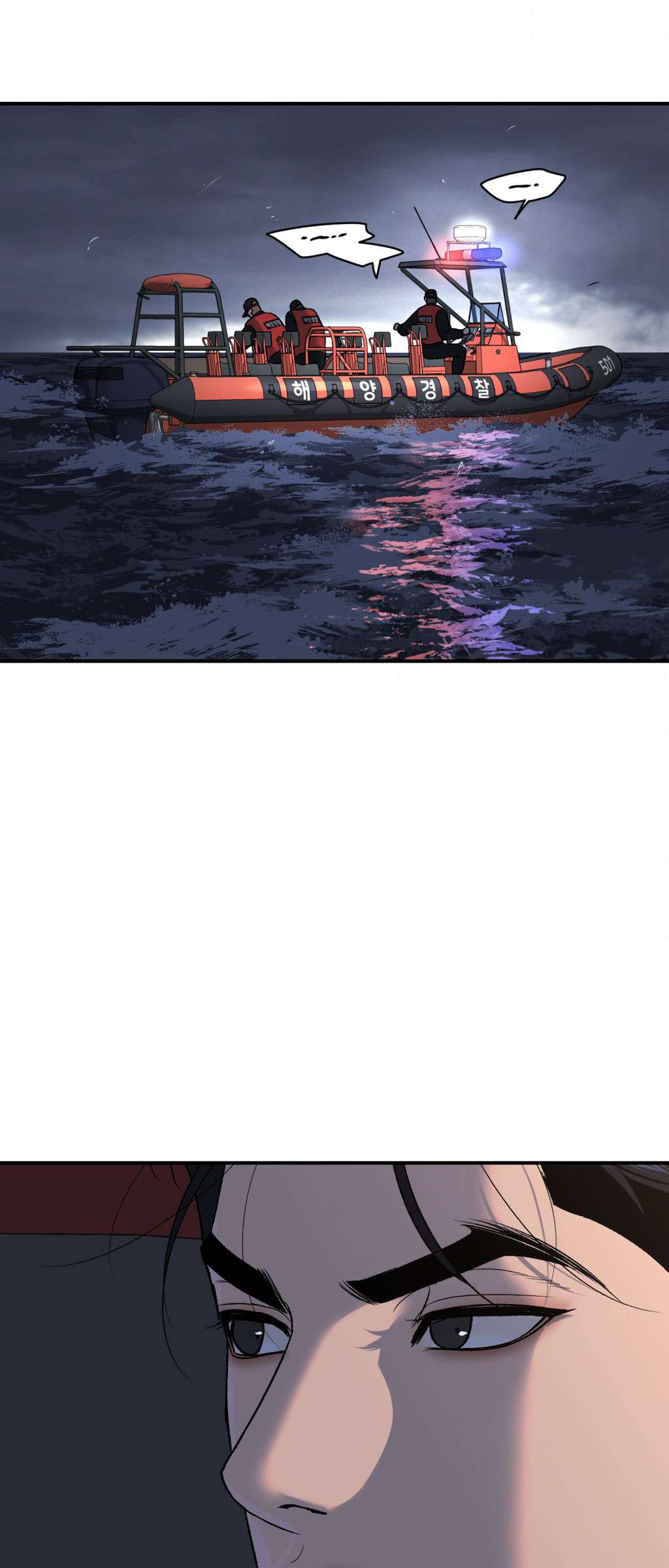 Jinx, Chapter 72 image 075